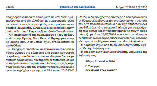 resmi gazete 2