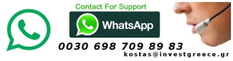 Contact Our Support 00306987098983