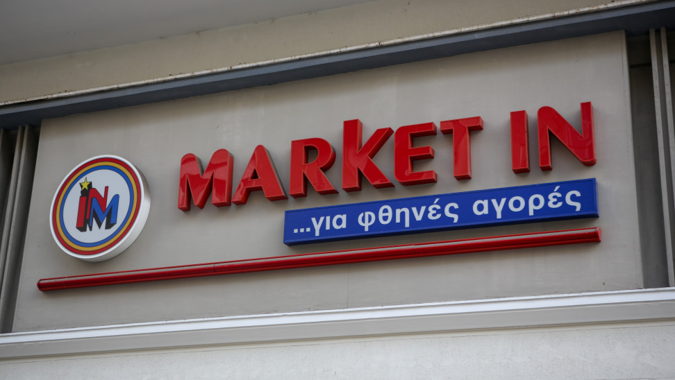 Yunanistan Market Alışverişi 